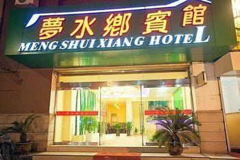 Wuzhen Meng Shui Xiang Hotel Esterno foto